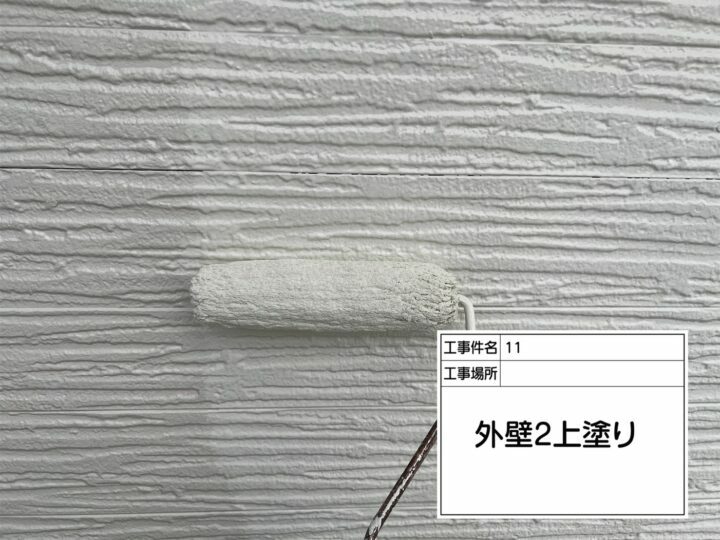 上塗り