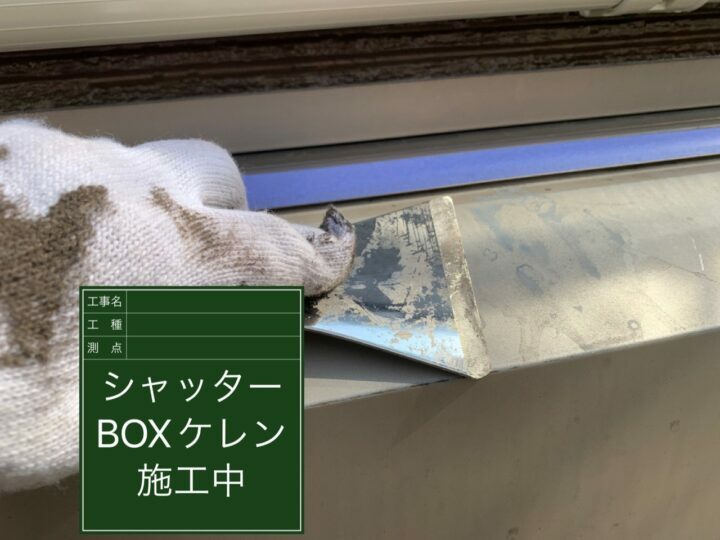 ケレン