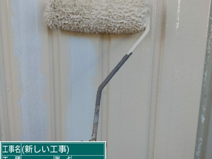 中塗り
