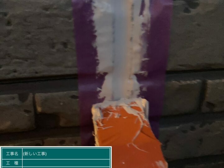 ならし