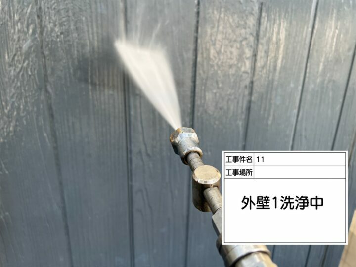 高圧洗浄