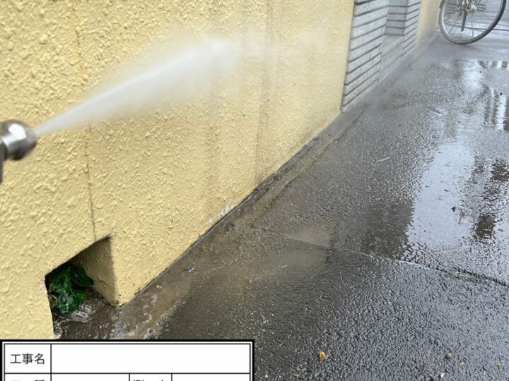 高圧洗浄