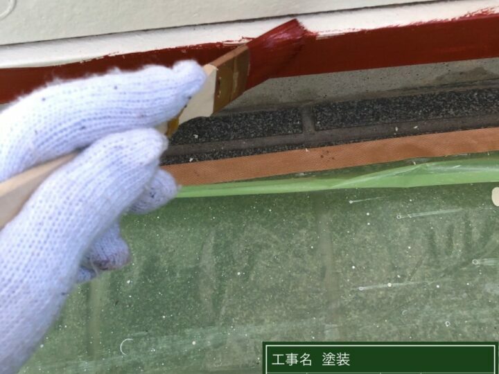 下塗り