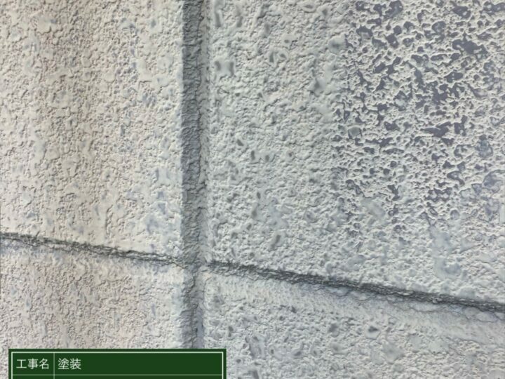 施工前