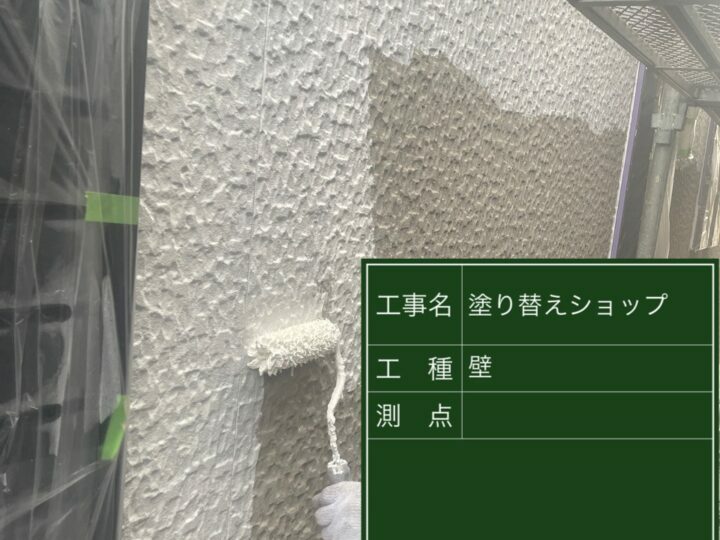 下塗り
