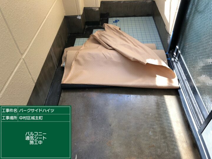通気シート