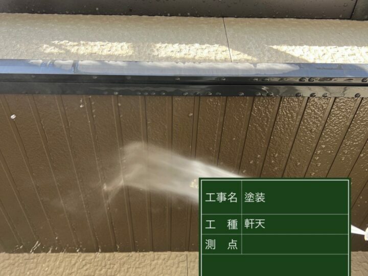 高圧洗浄