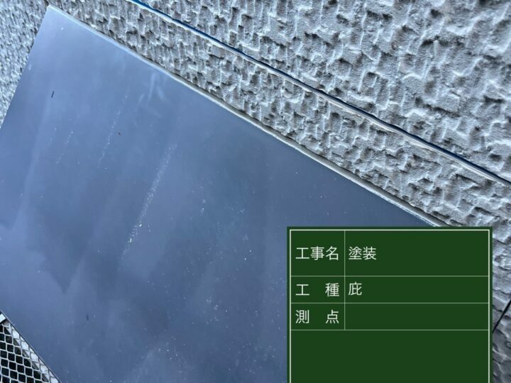 施工前