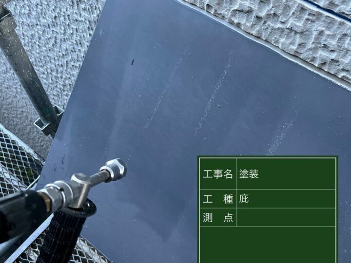 高圧洗浄