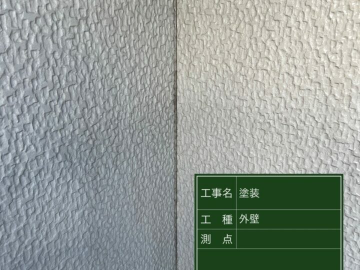 施工前