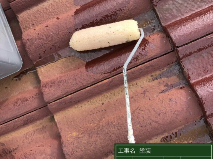 下塗り