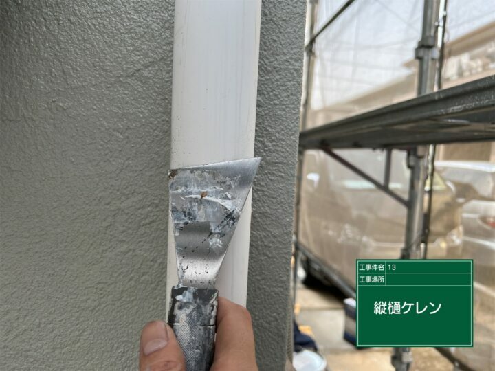 ケレン