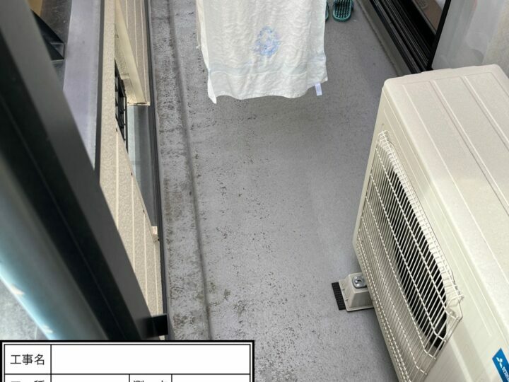 施工前