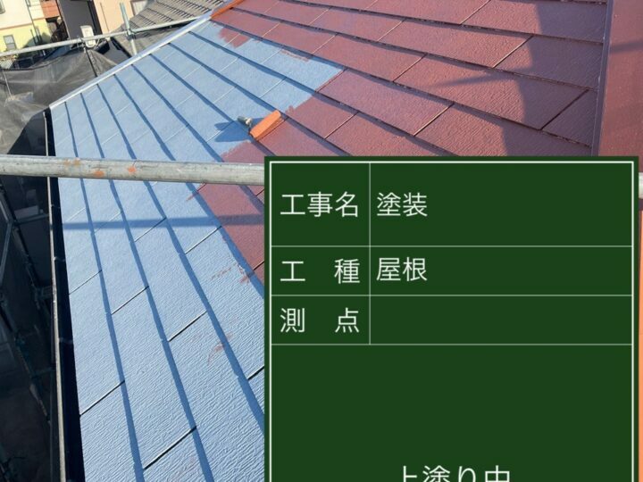 上塗り