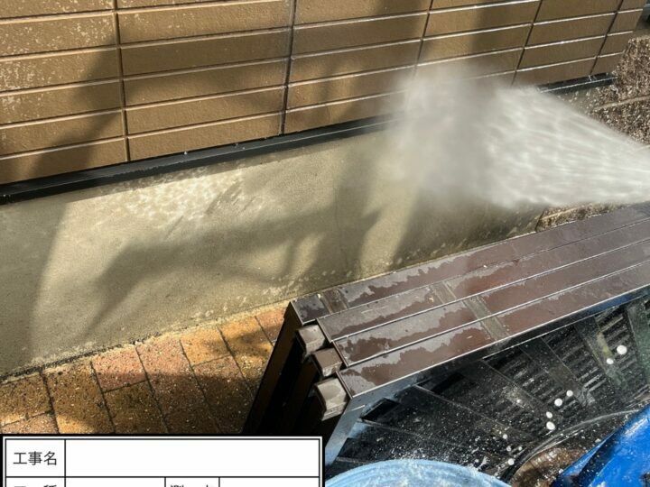 高圧洗浄