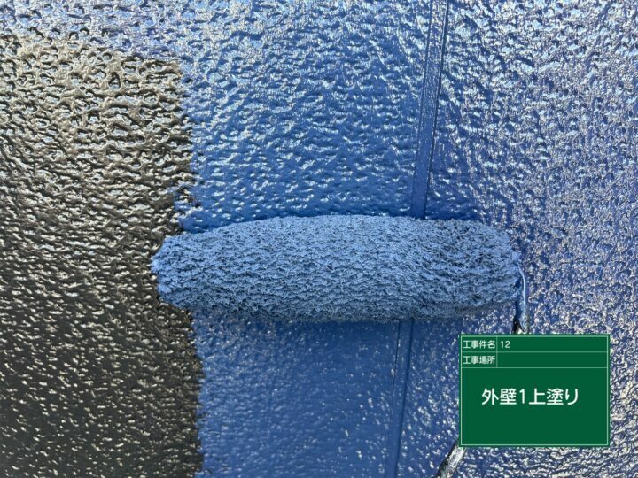 上塗り