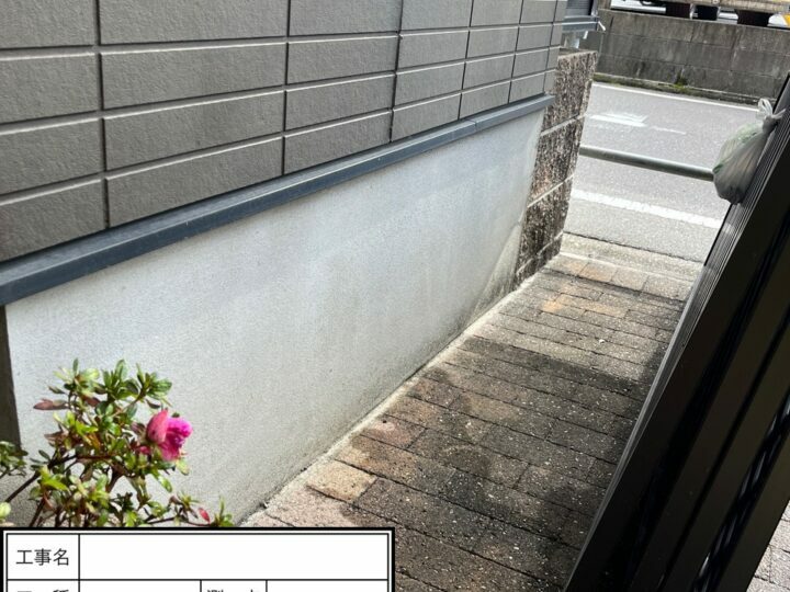 施工前