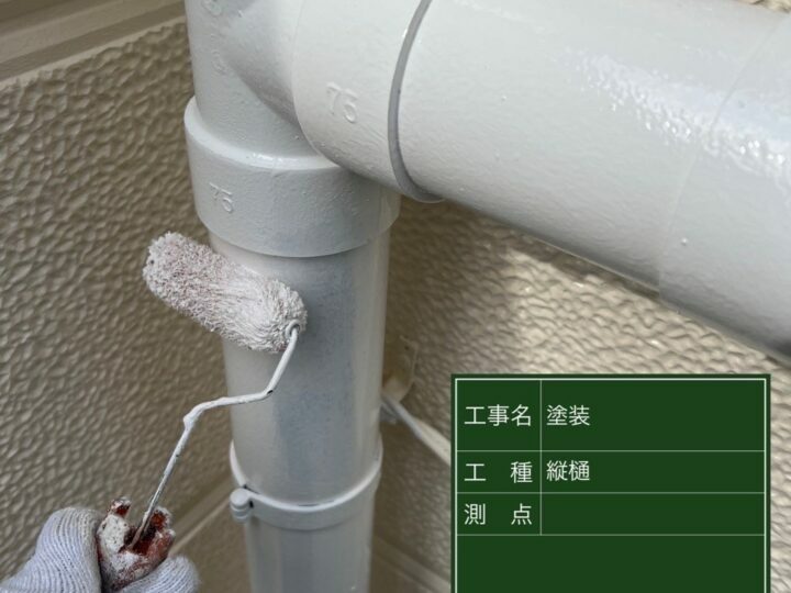 上塗り