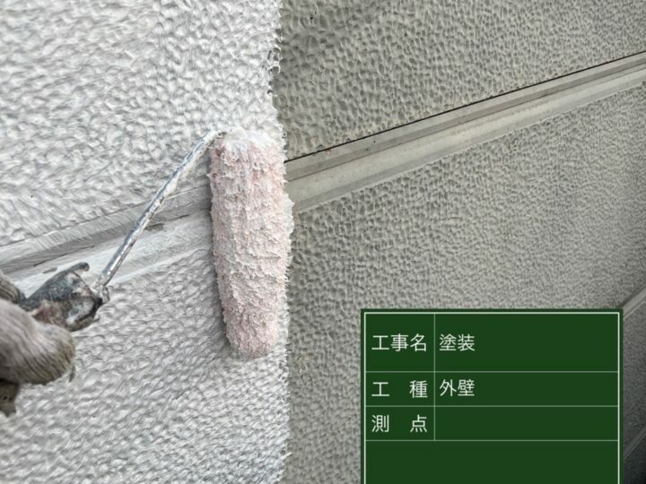 下塗り
