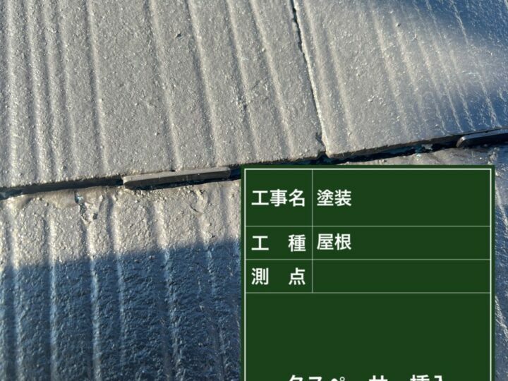 タスペーサー