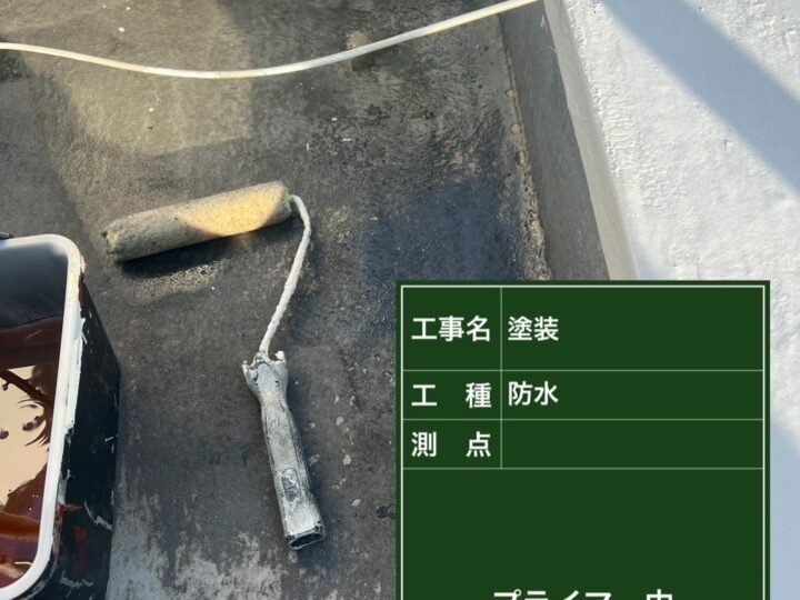 プライマー