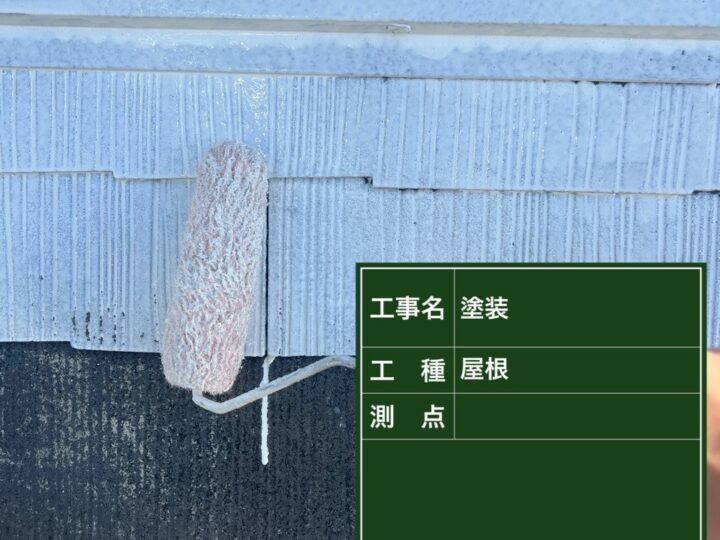 下塗り