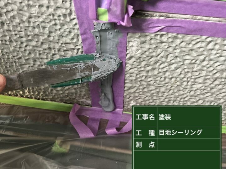 ならし