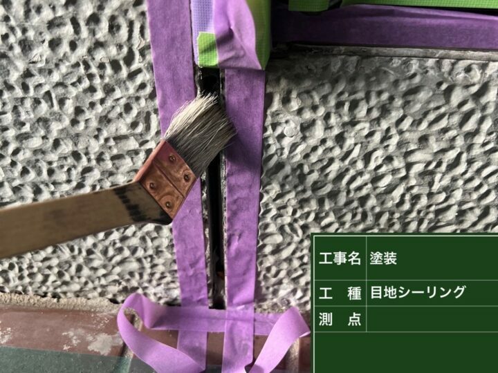 プライマー