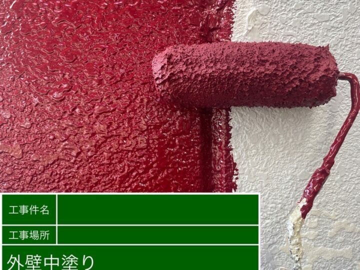中塗り