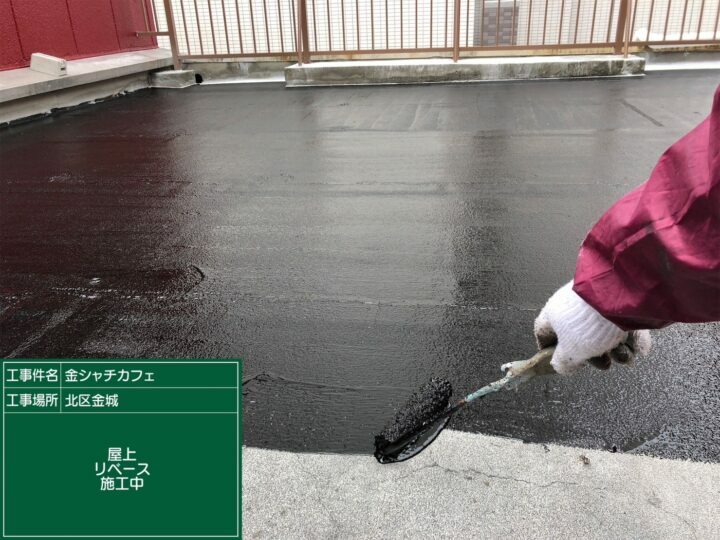 リベース