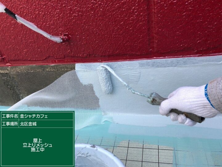 立ち上がり