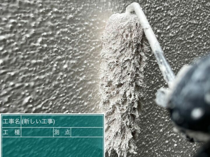 上塗り