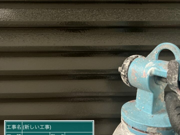 上塗り