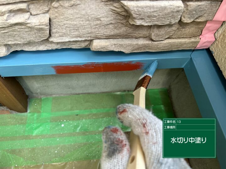 中塗り