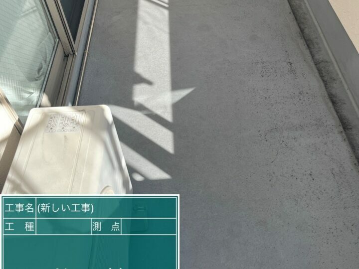 施工前