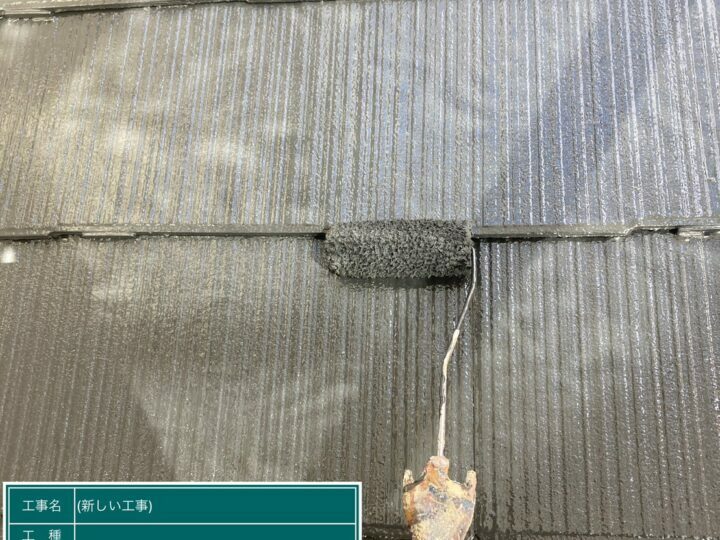 上塗り