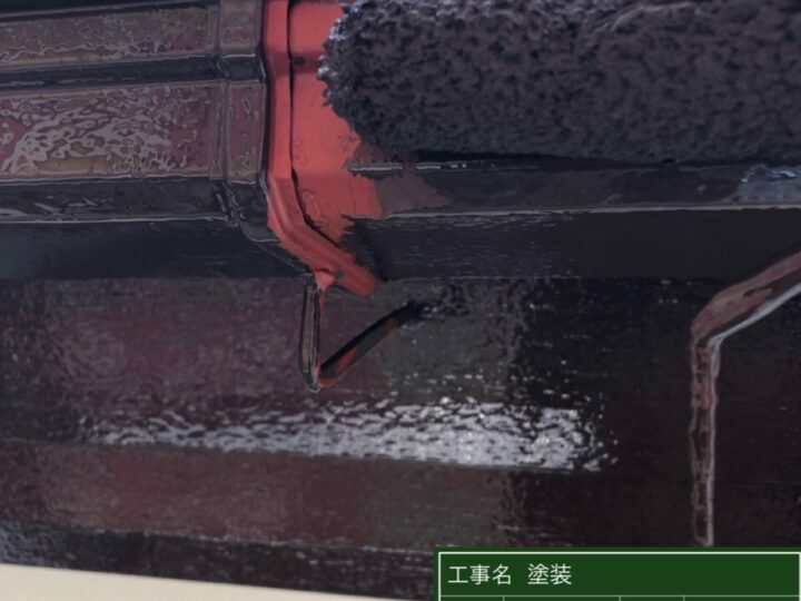 中塗り