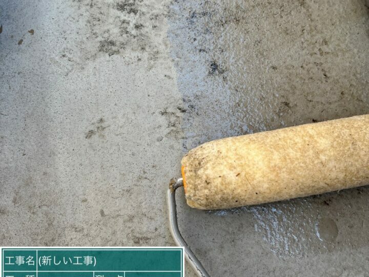 プライマー