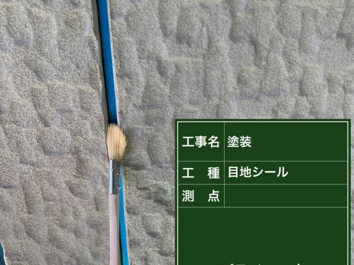 プライマー
