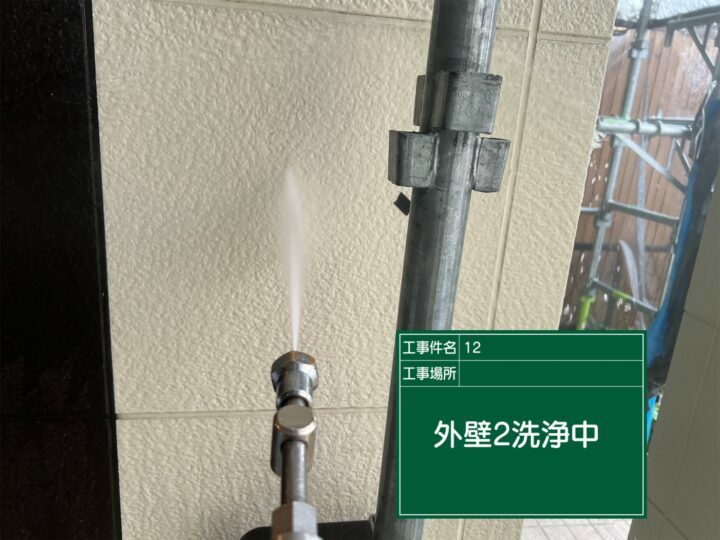 高圧洗浄