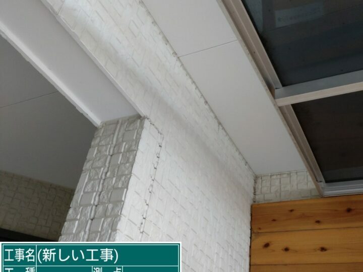 施工前
