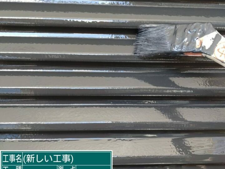 上塗り