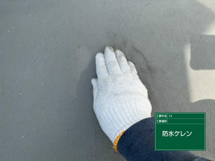 ケレン