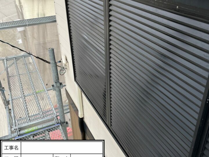 施工前