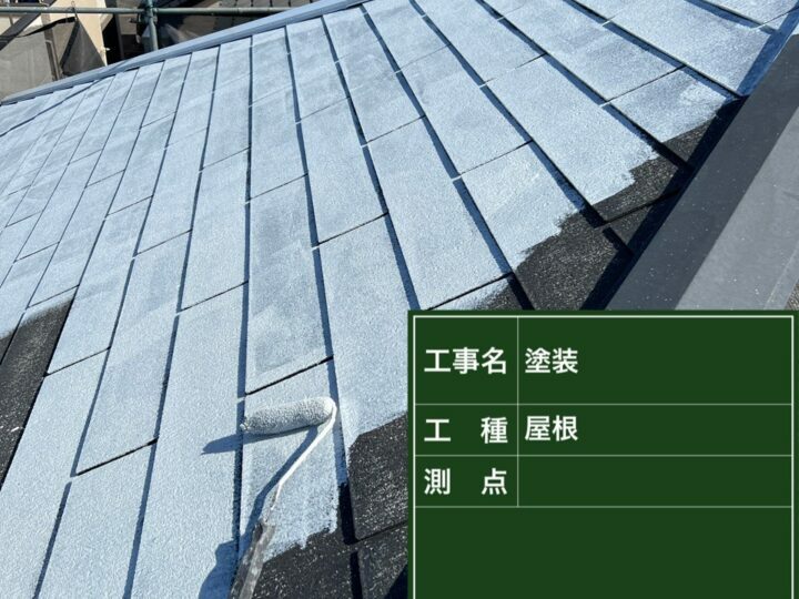 下塗り