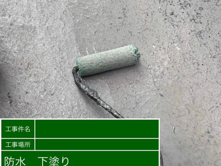 プライマー