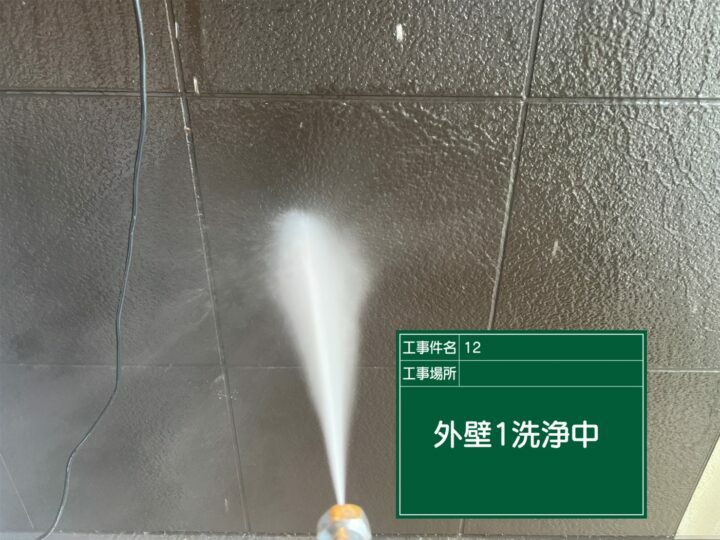 高圧洗浄