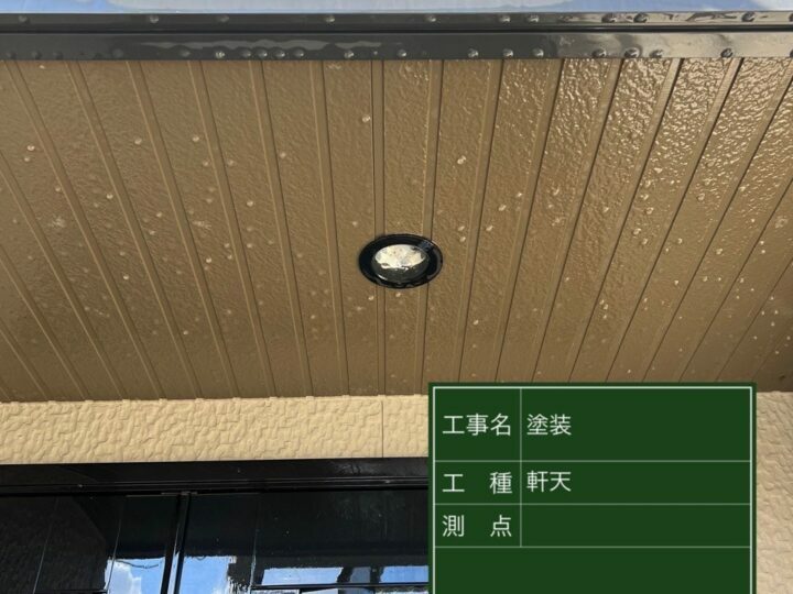 施工前
