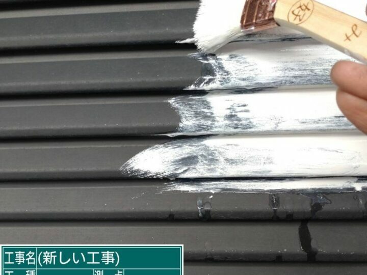 下塗り