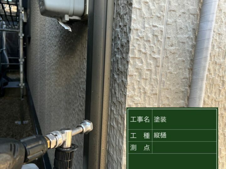 高圧洗浄